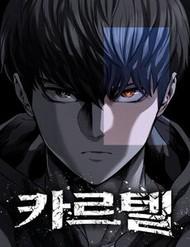 Cartel- Liên Minh Tội Ác