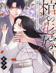 Là Minh Hôn Hay Là Chân Ái