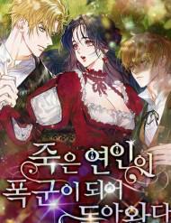 Người Yêu Đã Chết Của Tôi Đã Trở Thành Bạo Chúa