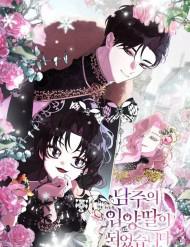 Tôi Đã Trở Thành Con Gái Nuôi Của Nam Chính